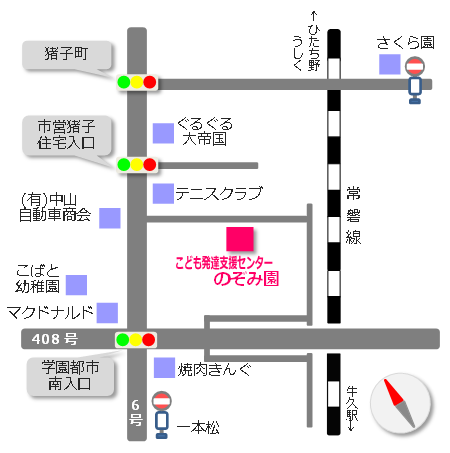 こども発達支援センターのぞみ園バス停からのアクセスマップ